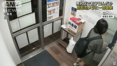 25歲台女日本遭逮！無人商店偷水餃「丟零錢拿一堆」 店家看傻報警