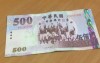 網友求助「只剩500元怎麼在台北活10天」？大家嘆不可能時…網友傳授的神招數讓眾人都跪了！