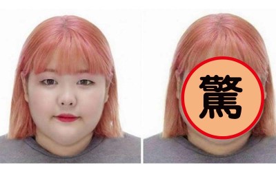 韓國一名胖胖的女孩把自己的證件照傳到網路請網友幫他P圖，看完後覺得網友們真的太神了