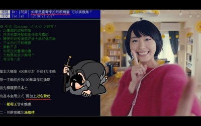 如果月薪嬌妻改由台灣劇組拍網友超專業分析讓所有人笑到瘋：你X味人生編劇吼