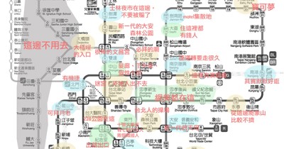 北投就是台北人的澡堂！北漂大學生「神解台北捷運」  精闢標註網友狂笑