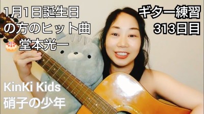 櫻花妹「全裸」彈吉他觀看數仍低迷！網友「一語道出」殘酷真相